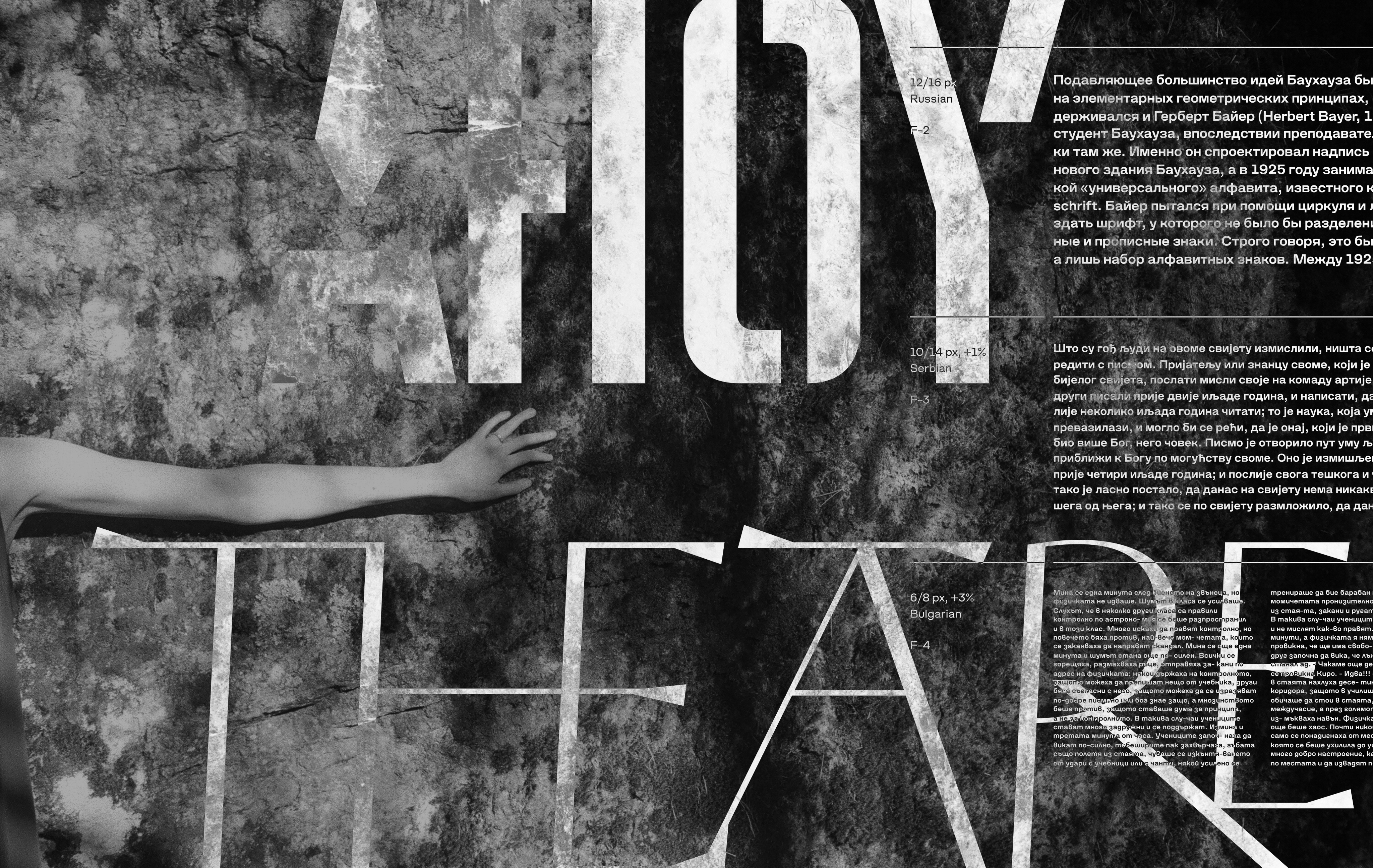 Schrift Foundry typographic poster with large monochrome letterforms and specimen details